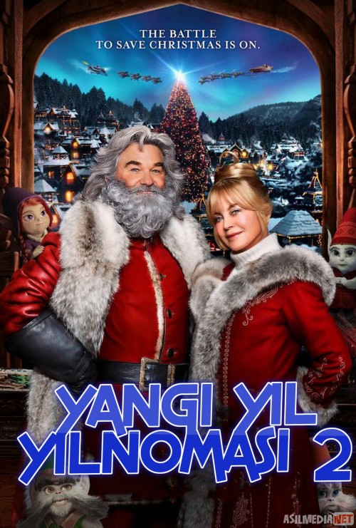 Yangi yil Yilnomasi 2 / mo'jizalari / Yangi yilni qutqaramiz 2 / Qadrdonim santa 2 Uzbek tilida 2018 kino HD