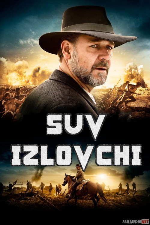 Suv izlovchi Uzbek tilida 2014 O'zbekcha tarjima kino HD