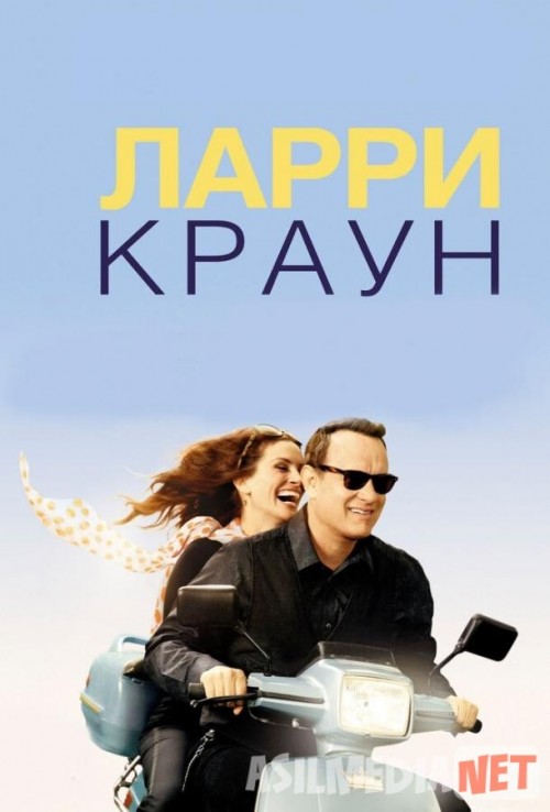 Larri Kraun Uzbek tilida 2011 O'zbekcha tarjima kino HD