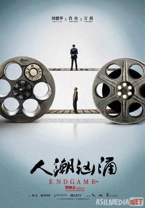 O'yin oxiri / tugadi Uzbek tilida 2021 yil premyera kino O'zbekcha tarjima kino HD