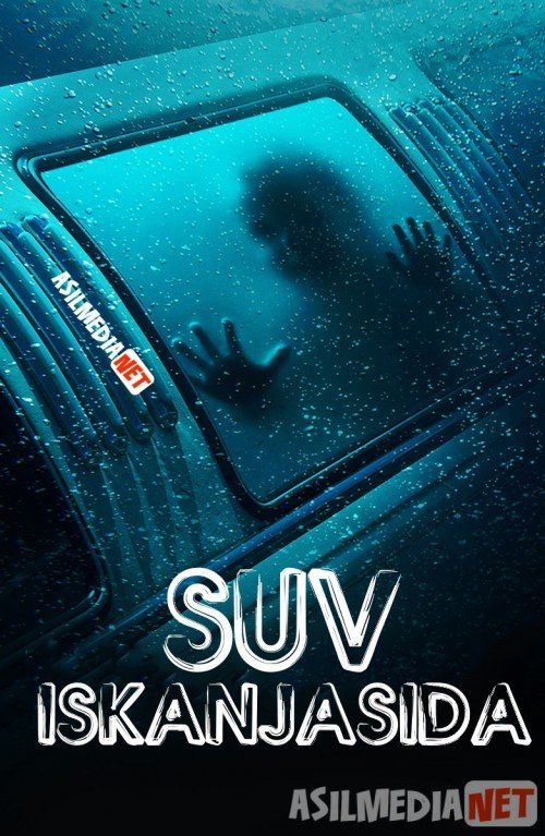 Suv Iskanjasida / Suv Tubida Tagida Uzbek tilida 2016 O'zbekcha tarjima kino HD