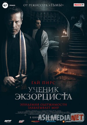 Ekstrasens SHOGIRDI 2021 Uzbek tilida O'zbekcha tarjima kino HD