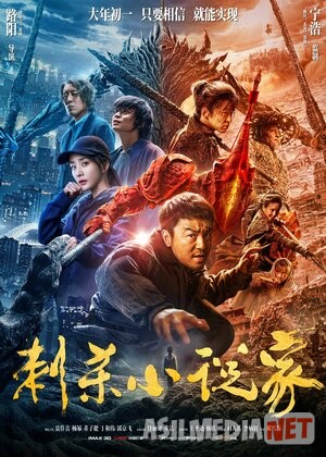 Qizil rangdagi qotil / qasoskor Uzbek tilida 2021 O'zbekcha tarjima kino HD