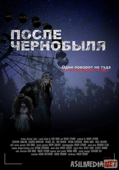 Chernobil voqeasidan keyin Ujas kino Uzbek tilida 2021 O'zbekcha tarjima qo'rqinchli kino HD