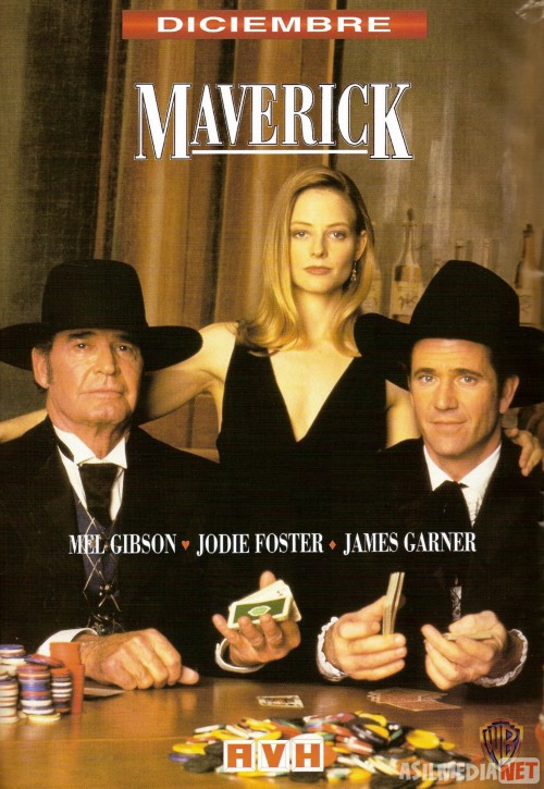 Meverik Uzbek tilida 1994 O'zbekcha tarjima kino HD