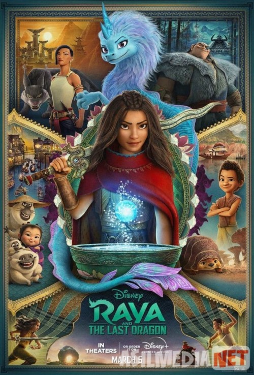 Raya va so'ngi ajdarho / Reya va oxirgi ajdar Uzbek tilida multfilm 2021 O'zbek tarjima kino HD