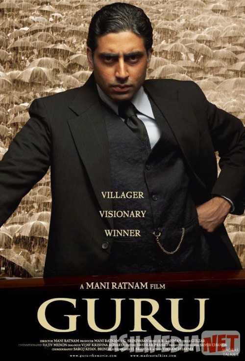 Muvafaqqiyat siri / Guru: G'alaba yo'li Hind kino Uzbek tilida 2007 O'zbekcha tarjima kino HD