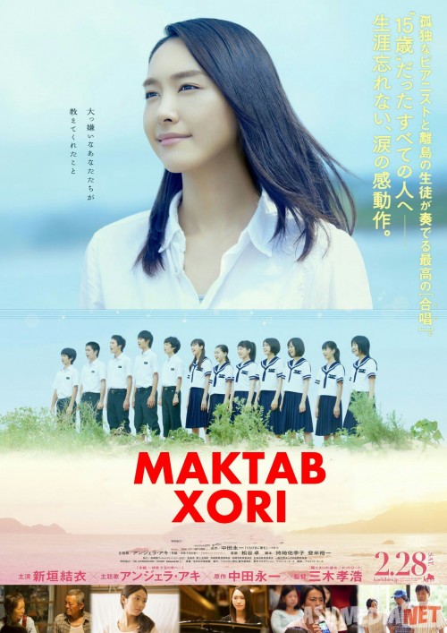 Maktab Xori / Tillarda Doston Yapon Filmi Uzbek tilida 2015 O'zbekcha tarjima kino HD