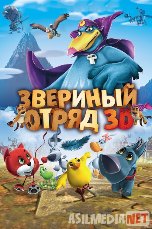 Ahil Do'stlar Uzbek tilida multfilm 2014 O'zbek tarjima kino HD