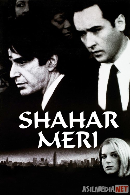 Shahar Meri Uzbek tilida 1996 O'zbekcha tarjima kino HD