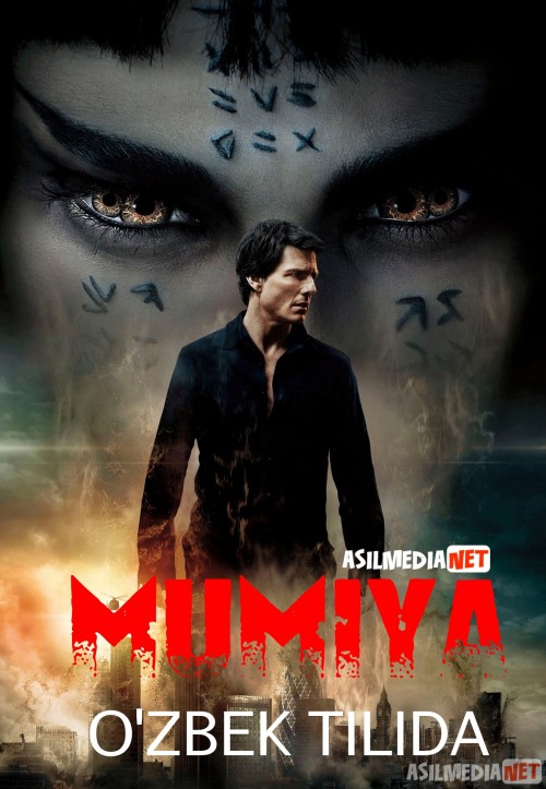 Mumiya / Mumiyo Ujas kino Uzbek tilida 2017 O'zbekcha tarjima kino HD