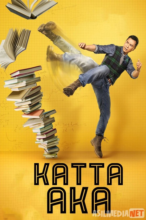 Katta Aka Uzbek tilida 2018 O'zbekcha tarjima kino HD