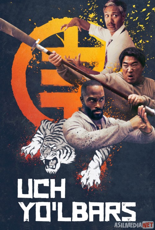 Uch Yo'lbars / 3 Qog'oz yo'lbarslari Uzbek tilida 2020 yil premyera kino O'zbekcha tarjima kino HD