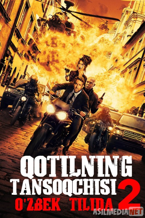 Qotilning tansoqchisi 2: Qotil Rafiqasining Tan Soqchisi Uzbek tilida 2021 yil premyera kino O'zbekcha tarjima kino HD
