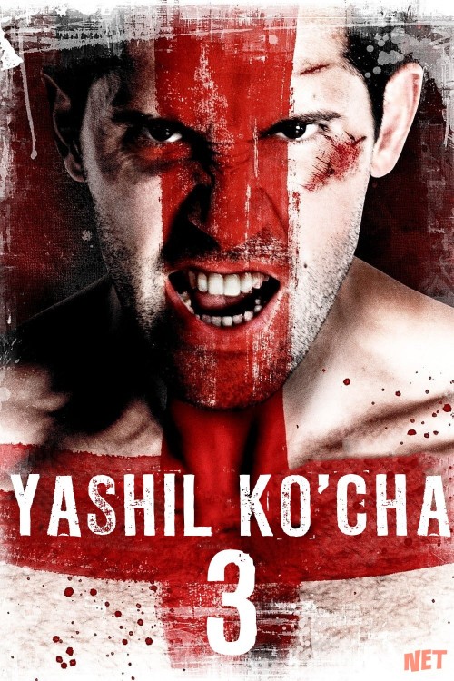 Yashil Ko'cha 3: Hech qachon chekinmaslik / Bezorilar 3 Jangari kino Uzbek tilida 2013 O'zbekcha tarjima kino HD