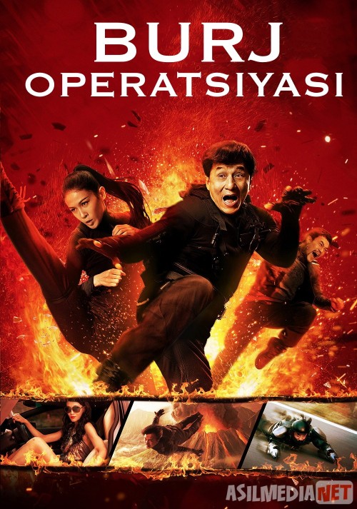 Mo'jizaviy Aslahalar 3: Burj Operatsiyasi Uzbek tilida 2012 O'zbekcha tarjima kino HD