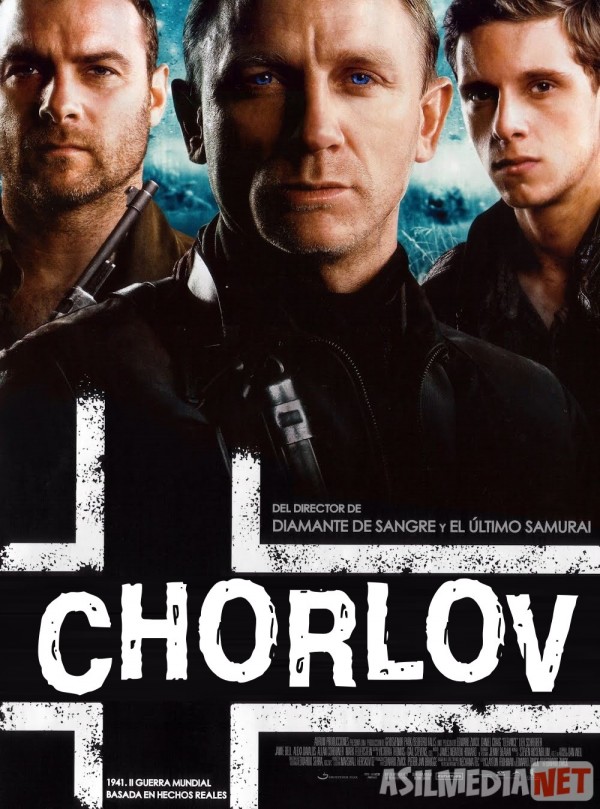 Chorlov / Chaqiruv Uzbek tilida 2008 O'zbekcha tarjima kino HD