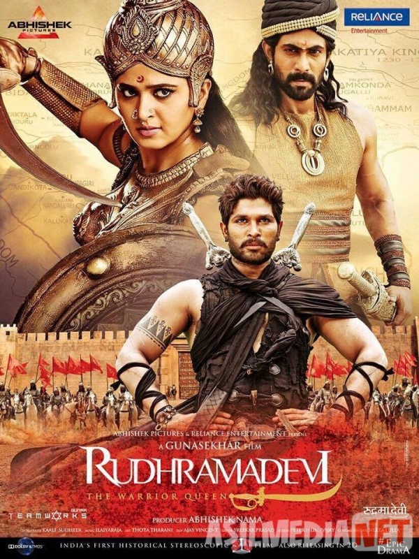 Rudramadevi Hind kino Uzbek tilida 2015 HD O'zbek tarjima