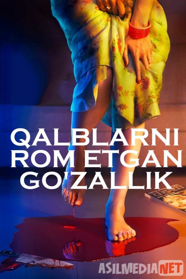Qalblarni Rom Etgan Go'zallik / Erimni O'ldirmadim / Sevimli sevgilim Hind kino Uzbek tilida 2021 HD O'zbek tarjima