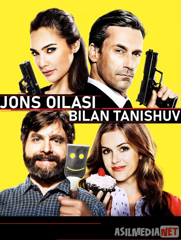 Jons oilasi bilan tanishuv / Qo'shni josuslar Uzbek tilida 2016 O'zbekcha tarjima kino HD
