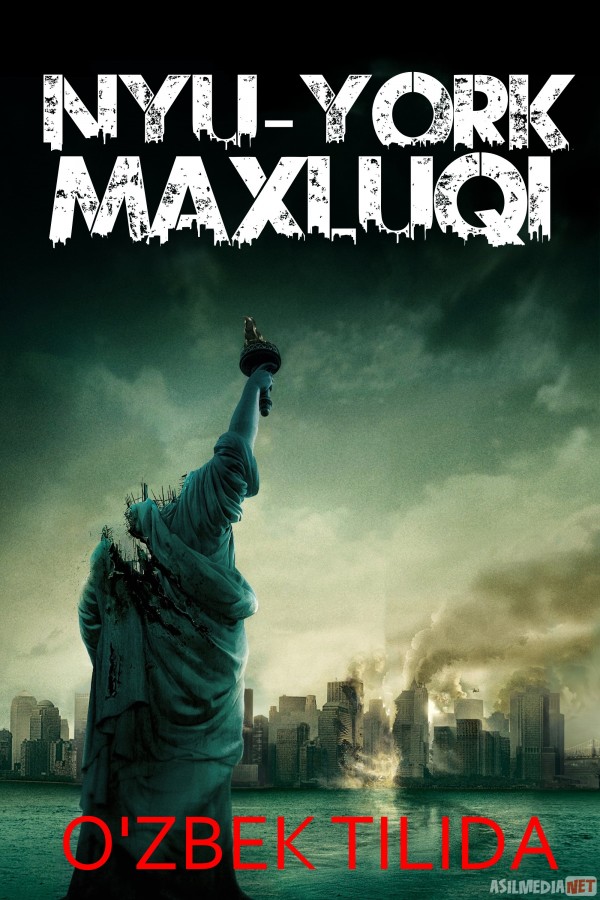 Nyu-York Maxluqi / Monstro Ujas kino Uzbek tilida 2007 O'zbekcha tarjima kino HD