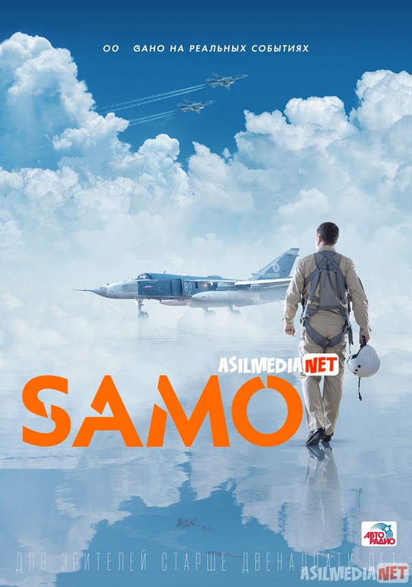 Samo / Osmon Rossiya filmi Uzbek tilida 2020 O'zbekcha tarjima kino HD