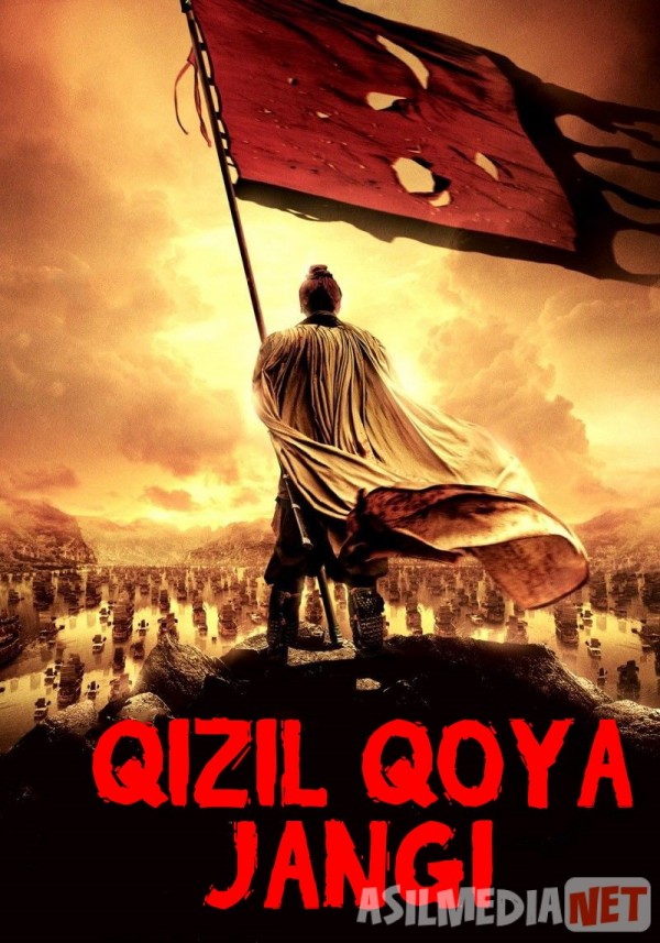 Qizil Qoya Jangi 1 Uzbek tilida 2008 O'zbekcha tarjima film Full HD skachat