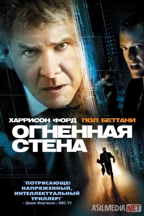 Olovli Devor Uzbek tilida 2006 O'zbekcha tarjima film Full HD skachat