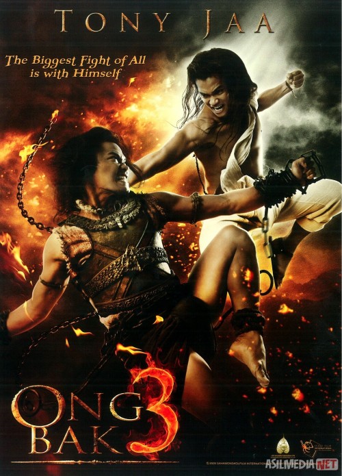 Ong-bak 3 Uzbek tilida 2010 O'zbekcha tarjima film Full HD skachat