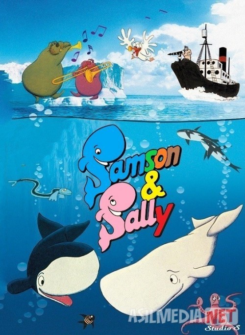 Samson va Salli / Simson va Salley Uzbek tilida multfilm 1984 O'zbek tarjima kino HD