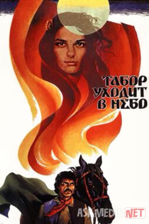 Tabor ko'kka yo'l oladi Mosfilm SSSR kinosi Uzbek tilida 1976 O'zbekcha tarjima kino HD