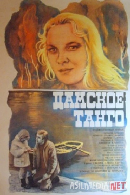 Ayollar tangosi / Xonimlar raqsi Mosfilm SSSR kinosi Uzbek tilida 1983 O'zbekcha tarjima kino HD