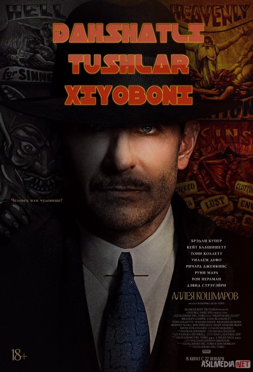 Dahshatli tushlar xiyoboni / Daxshatli Qo'rqinchli Hikoya Uzbek tilida 2021 O'zbekcha tarjima film Full HD skachat