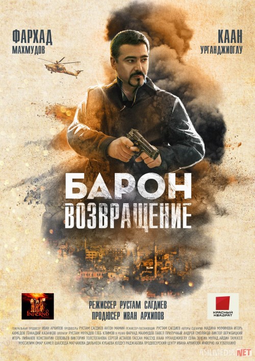 Baron 2 uzbek kino 2022-yil premyera