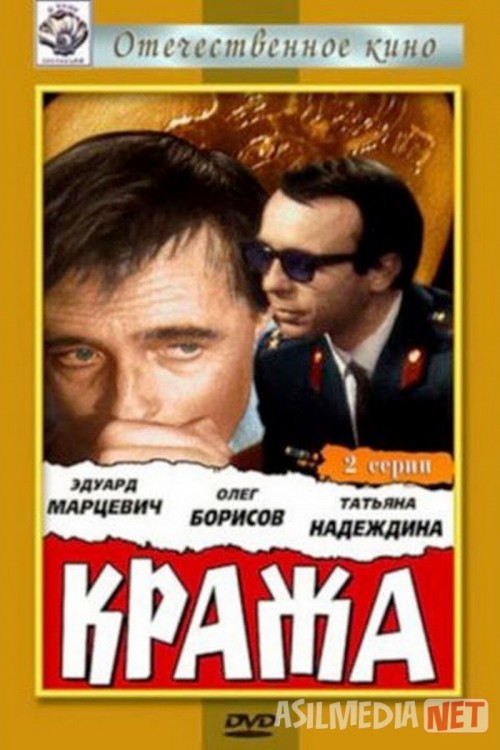 Panagiyaning o'g'irlanishi Mosfilm SSSR kinosi Uzbek tilida 1970 O'zbekcha tarjima kino HD