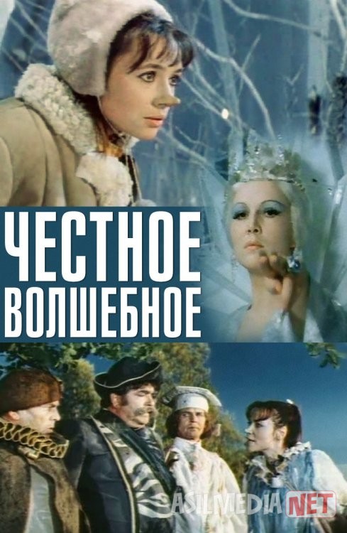 Sehrli sarguzasht Mosfilm SSSR kinosi Uzbek tilida 1975 O'zbekcha tarjima kino HD