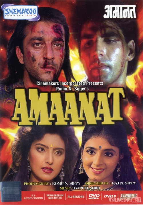 Qaynoq qalb / Mehribon yurak Hind kinosi Uzbek tilida 1994 O'zbekcha tarjima kino HD