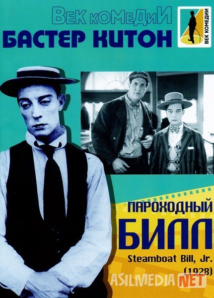 Baster Kitonning kemadagi sarguzashtlari Uzbek tilida 1928 O'zbekcha tarjima film Full HD skachat