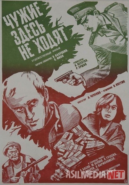 Bu yerda begonalar yurmaydi Mosfilm SSSR kinosi Uzbek tilida 1986 O'zbekcha tarjima kino HD