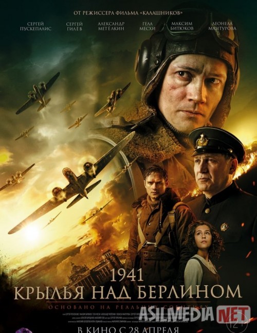 1941-yil Berlin uzra parvoz / 1941 Berlindagi urush Rossiya filmi Uzbek tilida 2022 O'zbekcha tarjima kino HD