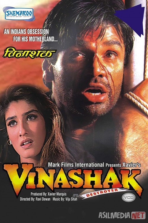 O'ta xavfli / Vinashak - buzg'unchi Hind kinosi Uzbek tilida 1998 O'zbekcha tarjima kino HD