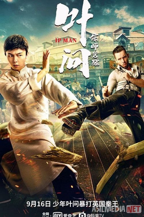 Ip-Man 6: Uyg'onish Xitoy filmi 2022 Uzbek tilida O'zbekcha tarjima film Full HD skachat