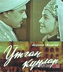 Otgan_kunlar_film.jpg