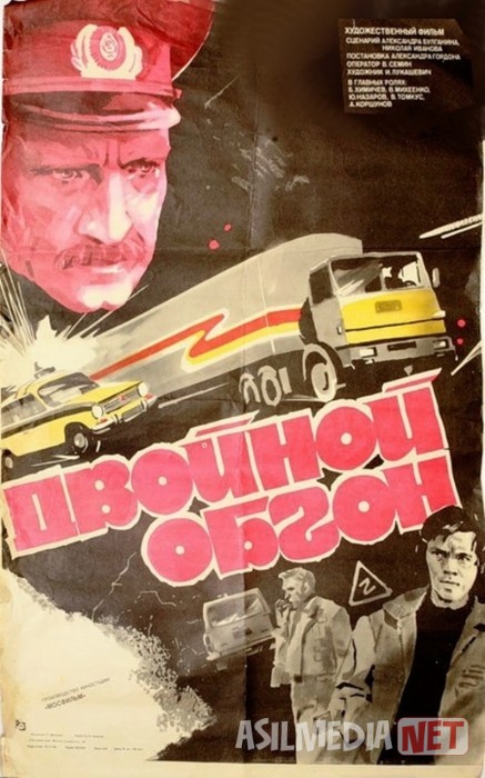 Dovondagi olishuv / Mosfilm SSSR kinosi Uzbek tilida 1984 O'zbekcha tarjima kino HD