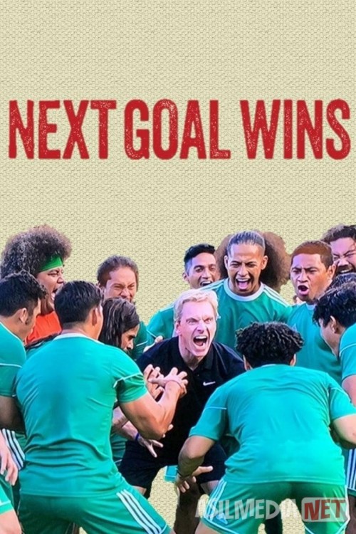 Keyingi gol- G'alaba Uzbek tilida 2023 O'zbekcha tarjima film Full HD skachat