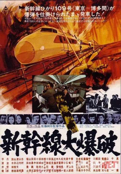 Xikari 109 to'xtamas poyezd Uzbek tilida 1975 O'zbekcha tarjima film Full HD skachat