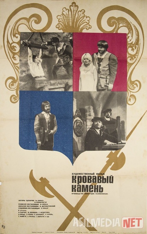 Qonli tosh Mosfilm SSSR kinosi Uzbek tilida 1972 O'zbekcha tarjima kino HD