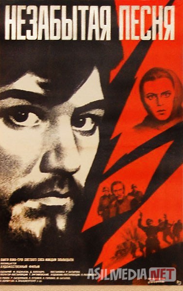 Unitilmagan qo'shiq Mosfilm SSSR kinosi Uzbek tilida 1974 O'zbekcha tarjima kino HD