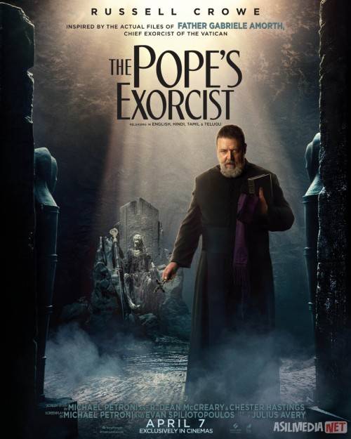 Dungeon Girls sovgalari