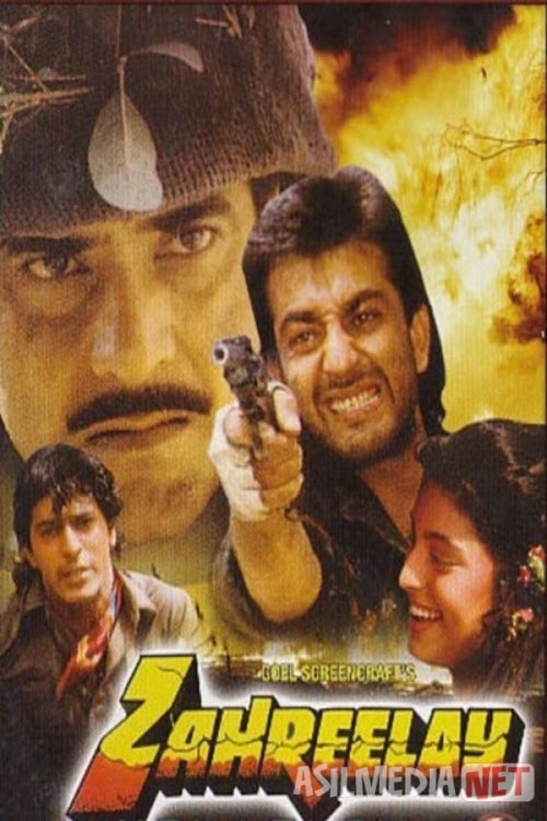 Adolat tantanasi Hind kinosi Uzbek tilida 1990 O'zbekcha tarjima kino HD